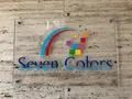 Seven Colors 石垣島の写真_776489