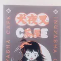 THE GUEST cafe＆diner 大阪の写真_788685