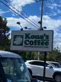 Kona’s  Coffeeの写真_796880