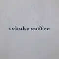 【閉業】cobuke coffeeの写真_806141