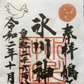 鳩ケ谷氷川神社の写真_811948
