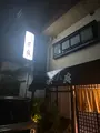 奈良（小料理屋）の写真_815735