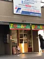 とらやベーカリーの写真_878256