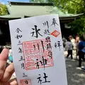 川越氷川神社の写真_915951