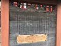 尾崎神社の写真_989214