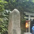 銭洗弁財天 宇賀福神社の写真_108068