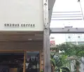 オニバスコーヒー 中目黒店 （ONIBUS COFFEE NAKAMEGURO）の写真_109945