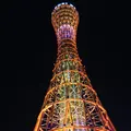 神戸ポートタワーの写真_209572