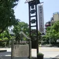 岡本町公園の写真_181967