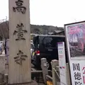 高台寺の写真_131795