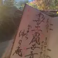 円覚寺の写真_34881