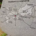 伊弉諾神宮の写真_26859