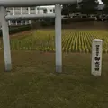 伊弉諾神宮の写真_110021