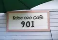 kobe ozo cafe 901の写真_51330