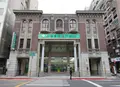 原台北信用組合の写真_1497951