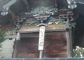 秩父神社の写真_19301