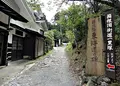 畑宿一里塚（箱根旧街道）の写真_31501