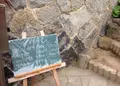 ネコノテパン工場の写真_34580
