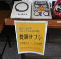 建長寺の写真_37385
