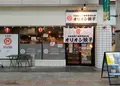 オリオン餃子 長野権堂店の写真_1102575