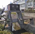 ロボット水門の写真_132455