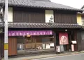 竹田町屋カフェ寺子屋 -takeda machiya cafe terakoya-の写真_135060