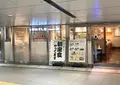 築地すし好 ‐和‐ Nagomi グランスタ丸の内店の写真_1368878