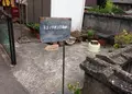 ネコノテパン工場の写真_138282