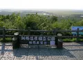 釧路湿原国立公園細岡展望台の写真_139900
