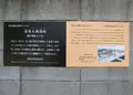 築港大潮湯跡の写真_174358