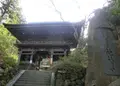 槙尾山施福寺の写真_183801