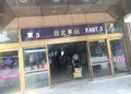 Taipei Railway Stationの写真_206761