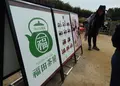 岡山後楽園 福田茶屋の写真_226389