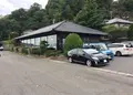 ドライブイン黒浜の写真_936869