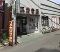 川越スカラ座の写真_180887