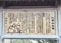 比婆山久米神社の写真_18494