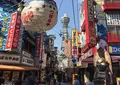 通天閣の写真_134325