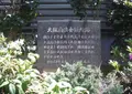 大阪商法会議所跡の写真_347925