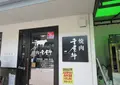 焼肉 千屋牛の写真_679569