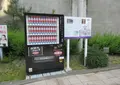 ウィルキンソン自販機の写真_775366