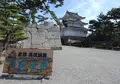 高松城の写真_132683