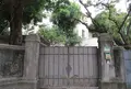 台湾電力株式会社社長宿舎の写真_1497930