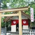 猿田彦神社の写真_12019