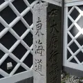 笠寺観音の写真_123450