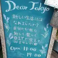 DECOR TOKYOの写真_131747