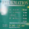 白い恋人パークの写真_132468