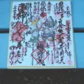 江島神社 辺津宮の写真_14507
