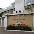 阪神甲子園球場の写真_15013