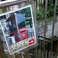待乳山聖天　（待乳山本龍院：正式名称）の写真_168695