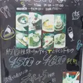 SEIA cafe&bar 大宮の写真_27391
